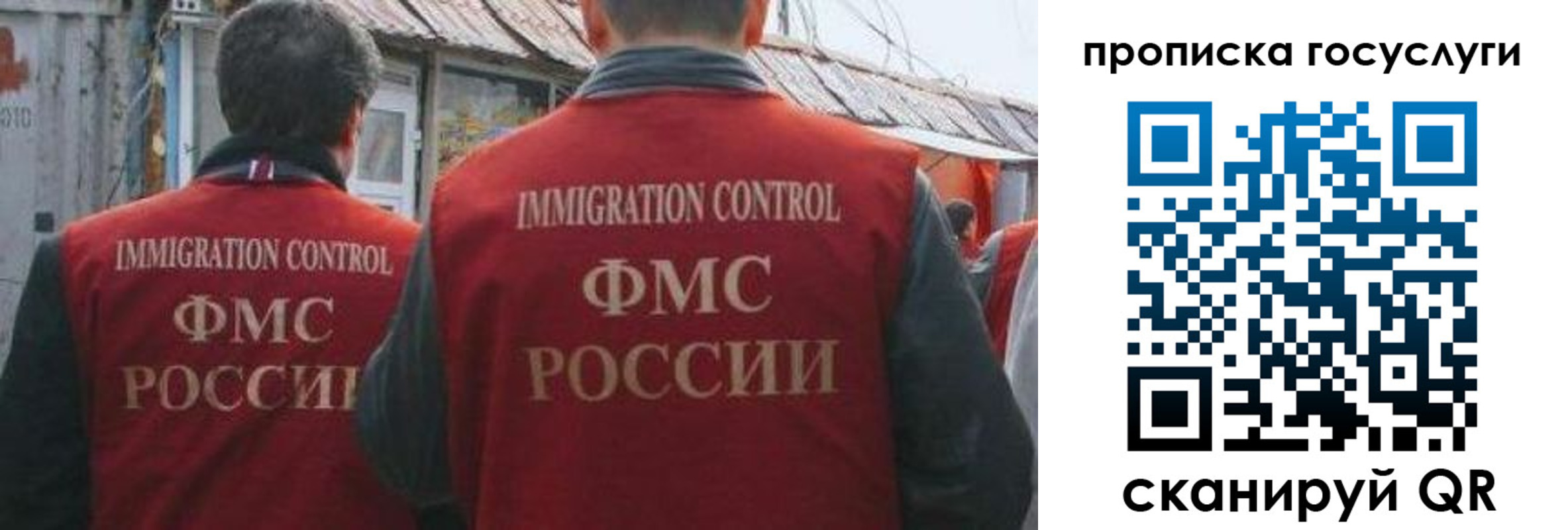 прописка для школы в Колпашево