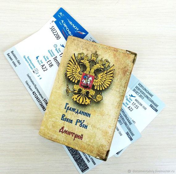 прописка в Колпашево